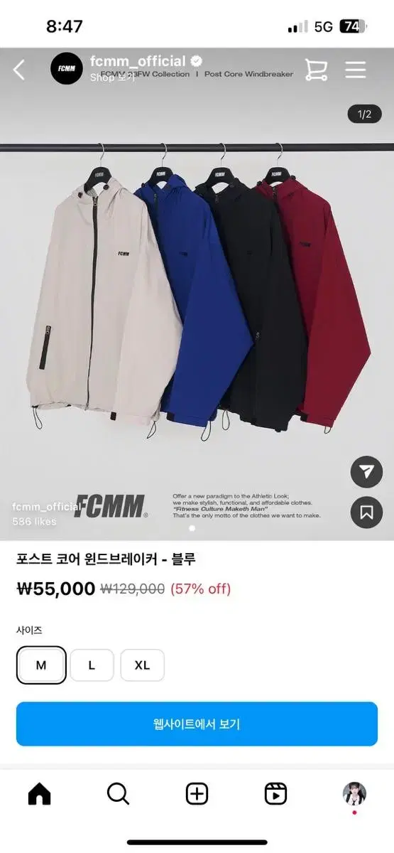 fcmm 포스트 코어 윈드브레이커 _ 블루